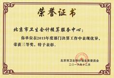 证书_页面_1_图像_0001.jpg