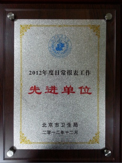 2012-4.jpg