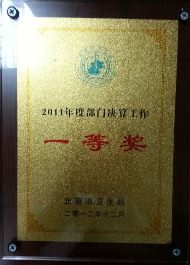 2011-2.jpg