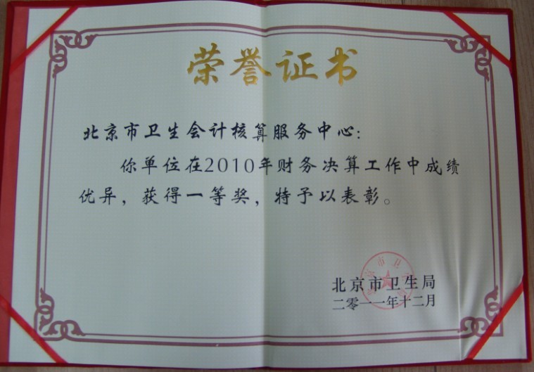 2010-1.jpg