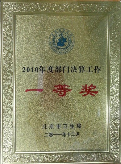 2010-2.jpg