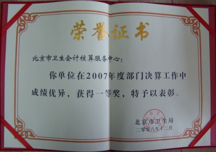 2007-1.jpg