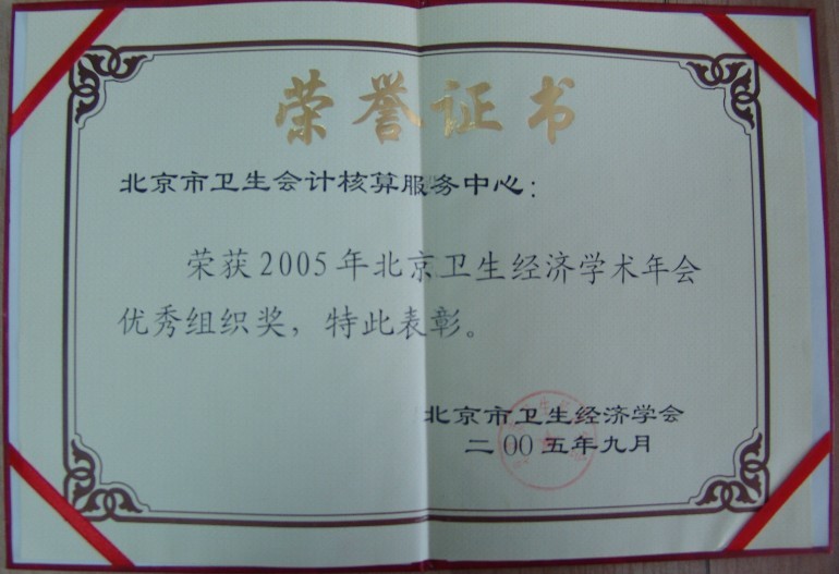 2005-1.jpg