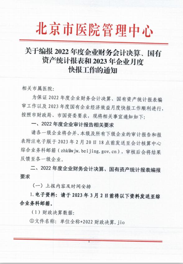 截图录屏_选择区域_20230209162416.jpg