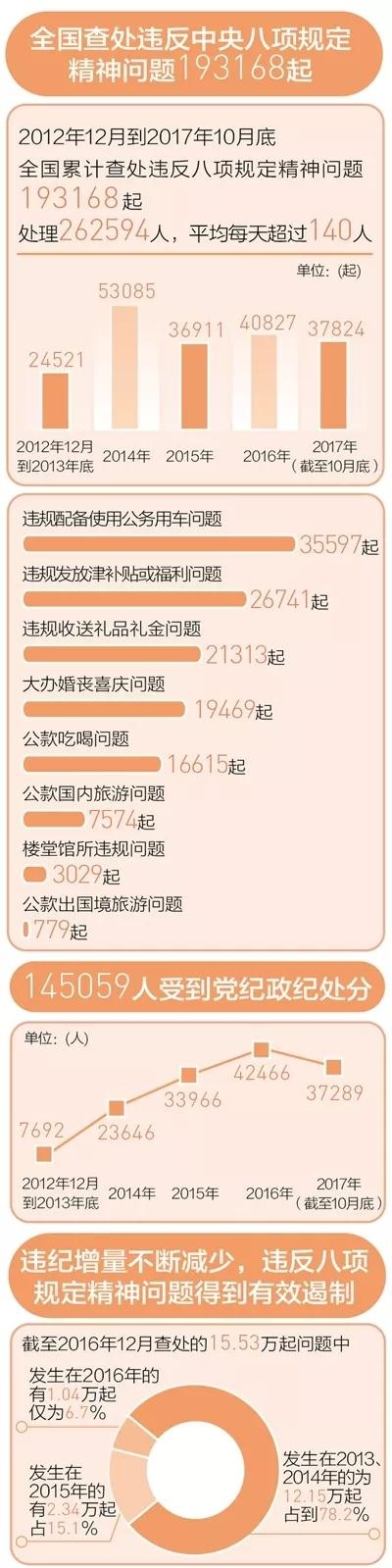 微信图片_20181227170037.jpg