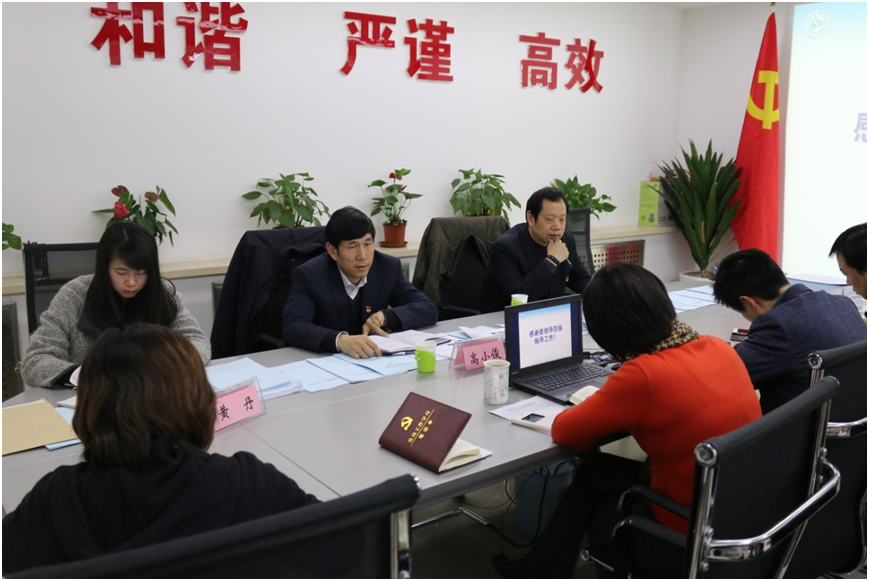 市卫计委高小俊委员来核算中心调研党建工作及中心工作开展情况2.png