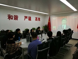 核算中心党支部集体收看党的十九大开幕式1.jpg