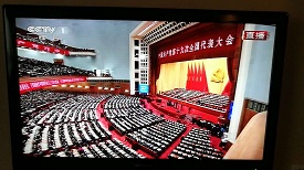 核算中心党支部集体收看党的十九大开幕式2.jpg