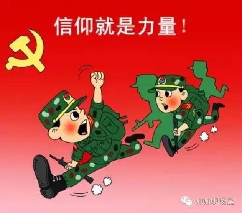 “四讲四有”党员新标准是什么？4.jpg