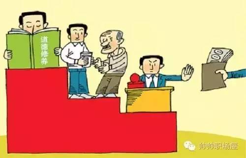 “四讲四有”党员新标准是什么？6.jpg