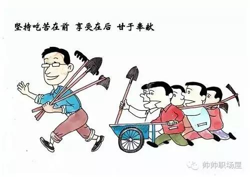 “四讲四有”党员新标准是什么？7.jpg