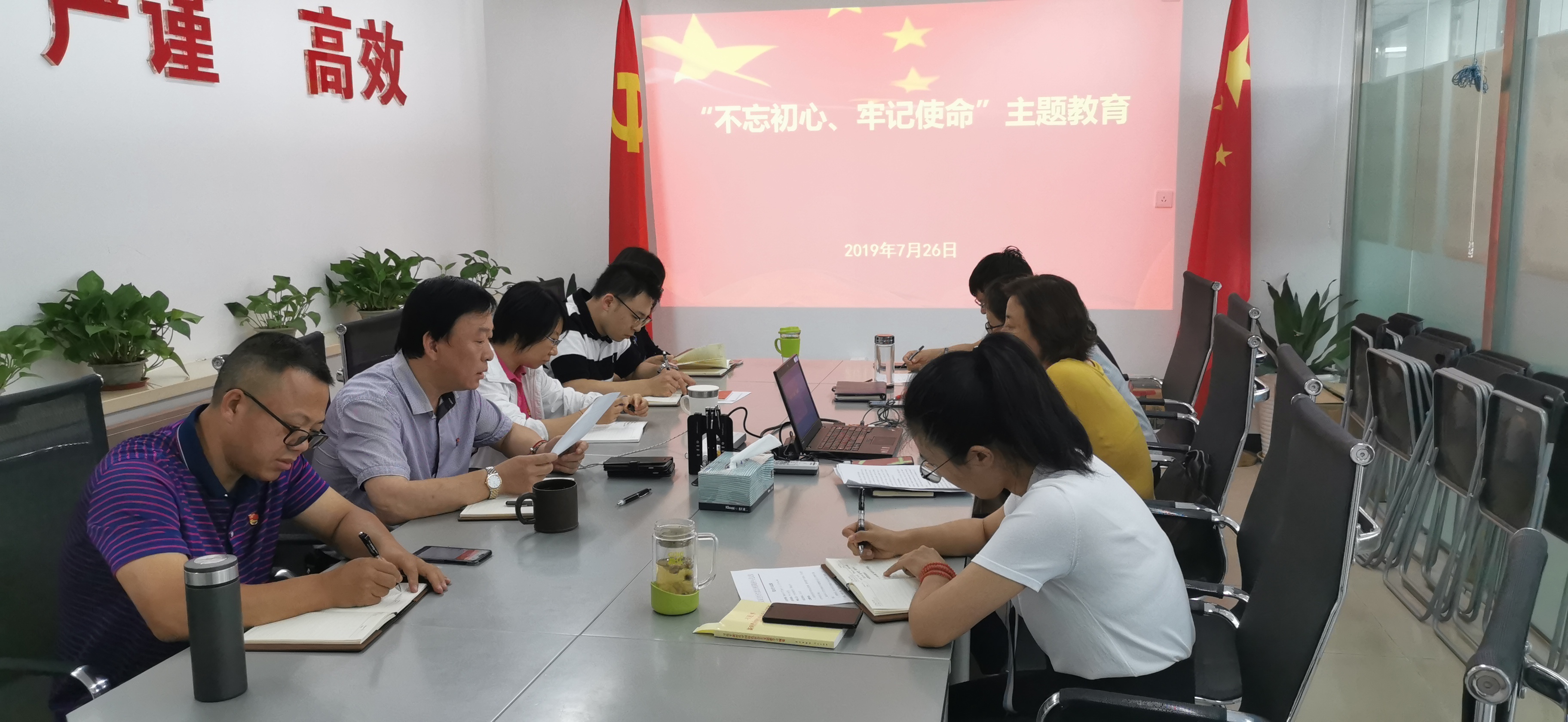 微信图片_20190729103927.jpg