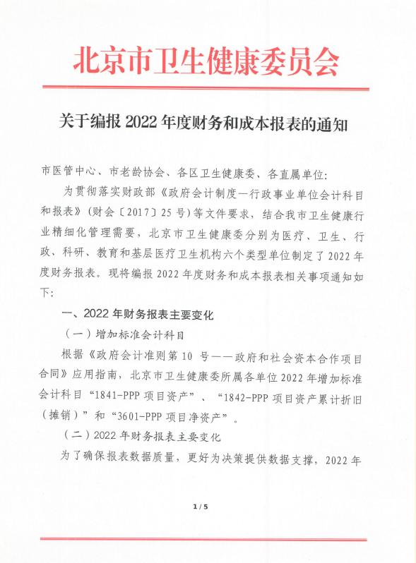 截图录屏_选择区域_20220507103446.jpg