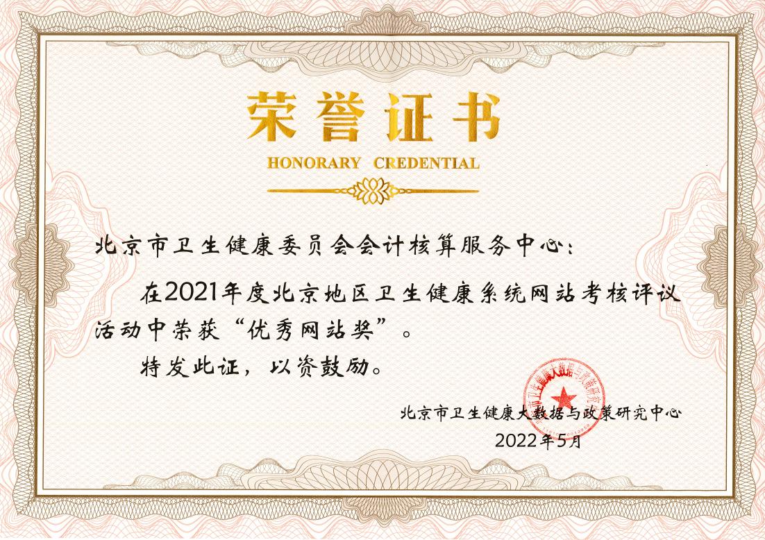 截图录屏_选择区域_20220511164356.jpg