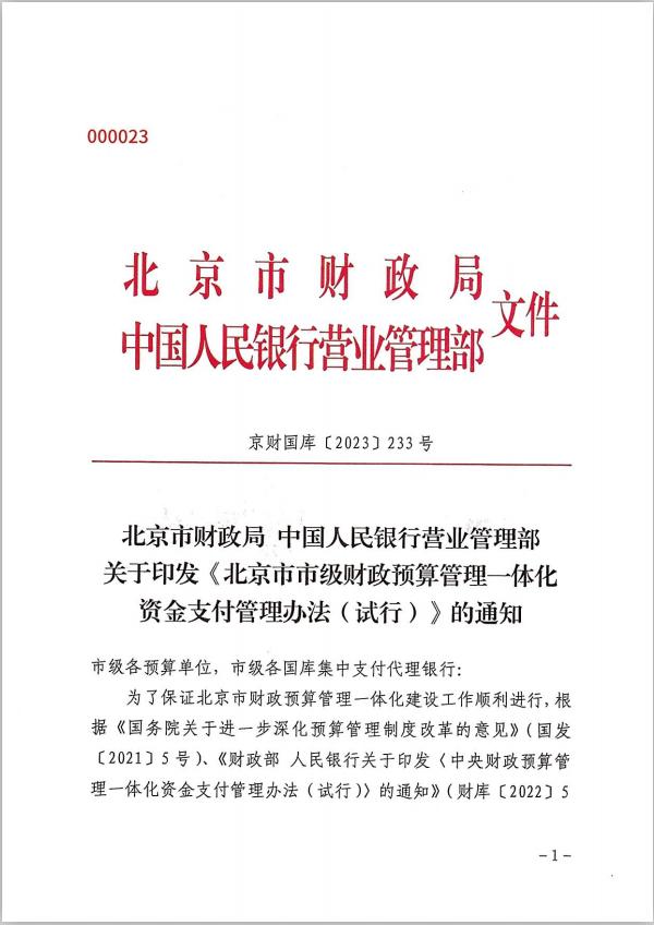 截图录屏_选择区域_20230227092627.jpg