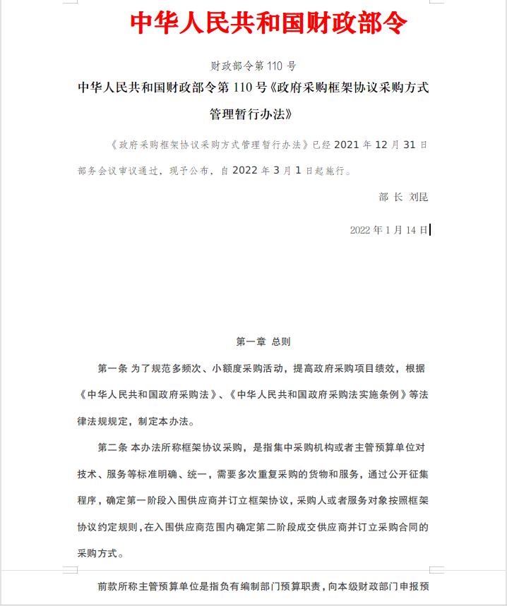 截图录屏_选择区域_20230315142228.jpg