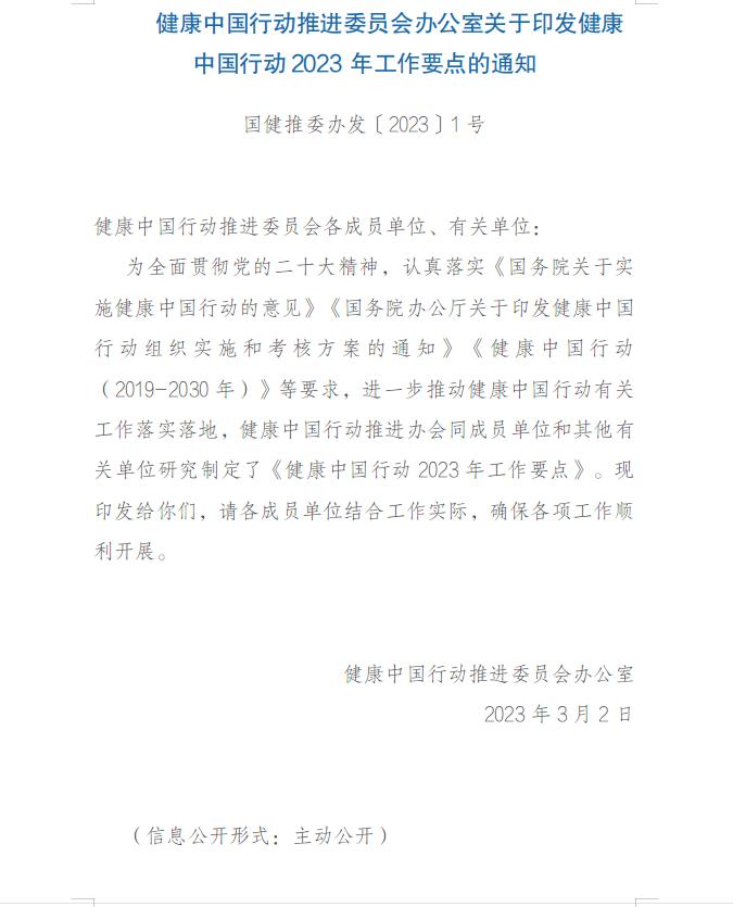 截图录屏_选择区域_20230315153726.jpg