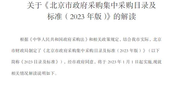 截图录屏_选择区域_20230315155310.jpg