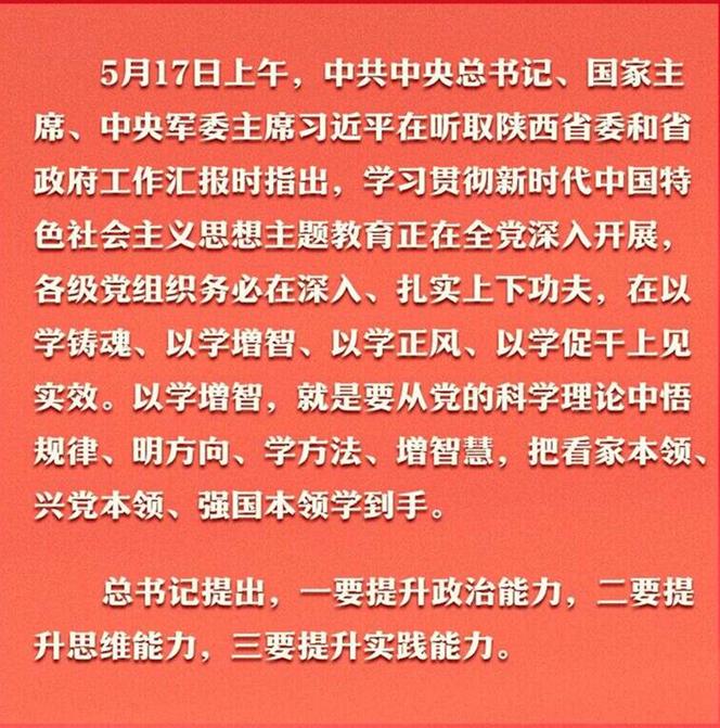 截图录屏_选择区域_20230526153059.jpg