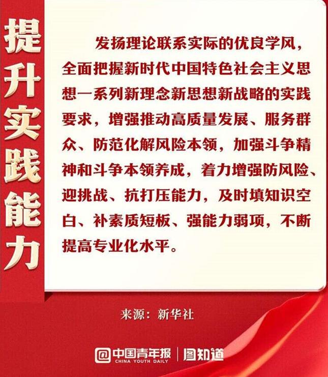 截图录屏_选择区域_20230526153201.jpg