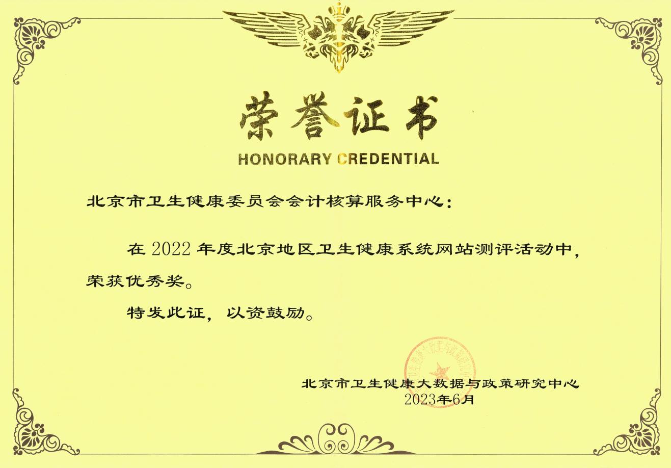 截图录屏_选择区域_20230630091734.jpg