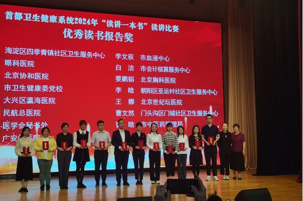 截图录屏_选择区域_20240628152341.jpg