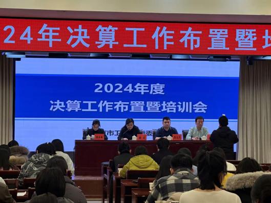 截图录屏_选择区域_20250102145758.jpg