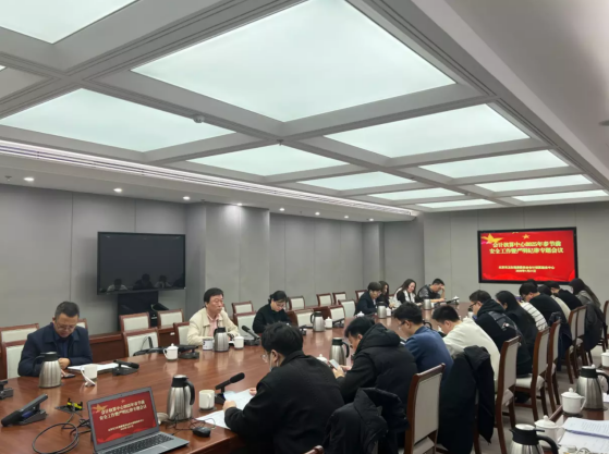截图录屏_选择区域_20250214144310.png
