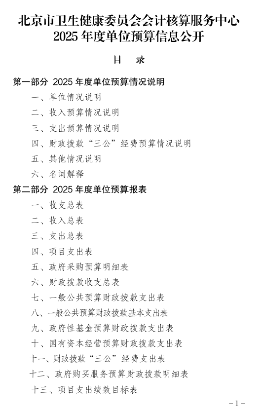 截图录屏_选择区域_20250307091605.png