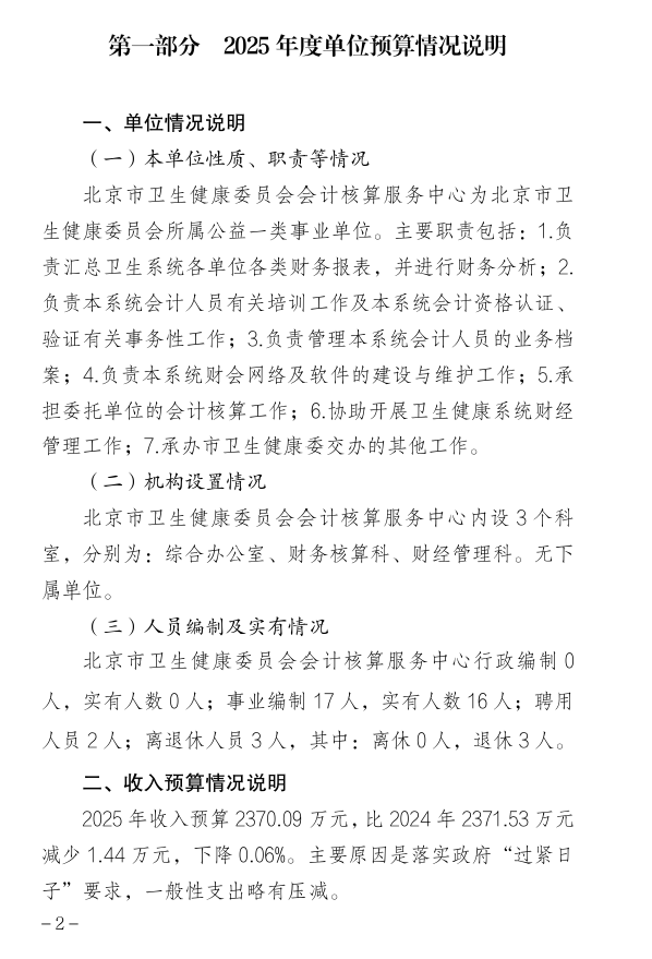 截图录屏_选择区域_20250307091649.png