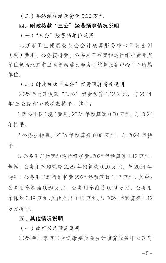 截图录屏_选择区域_20250307091750.png