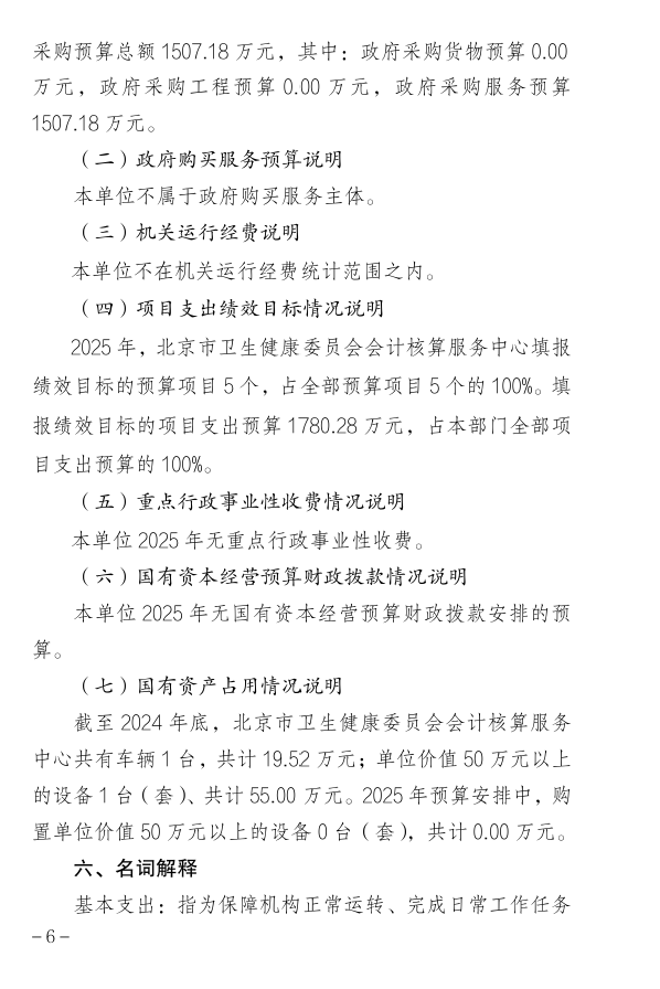 截图录屏_选择区域_20250307091810.png