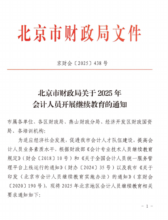 截图录屏_选择区域_20250423095351.png