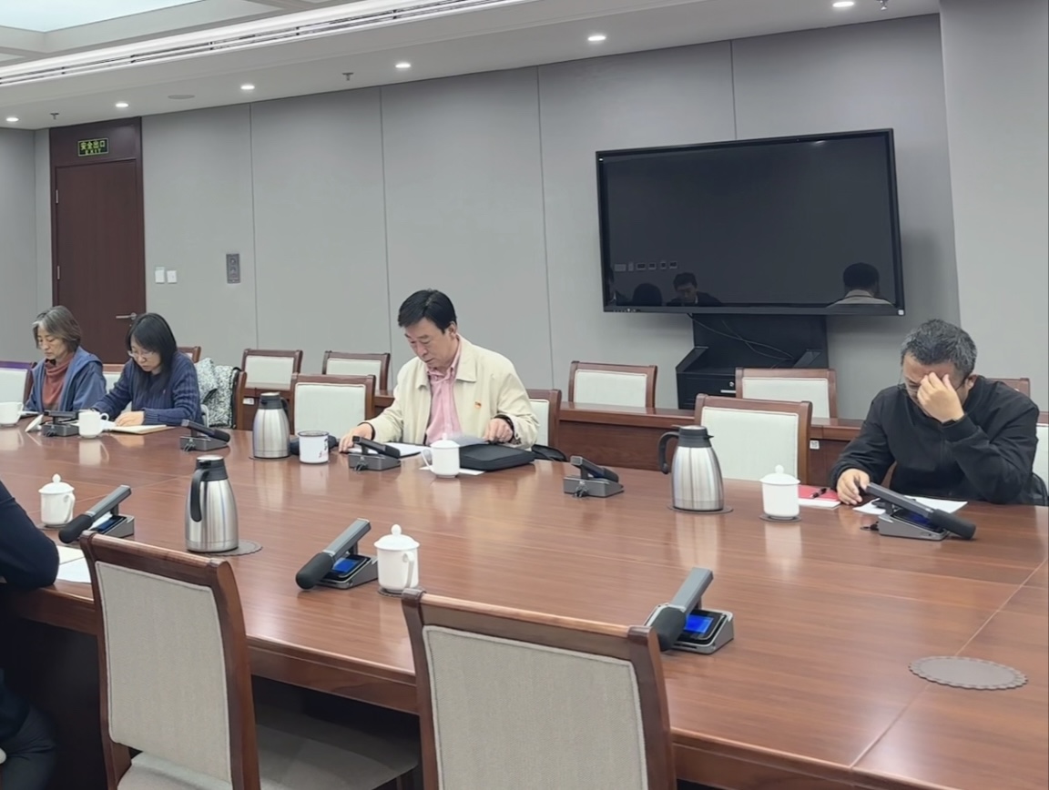 数字财务创新 智慧赋能发展－ 会计核算中心召开财务信息系统交流会