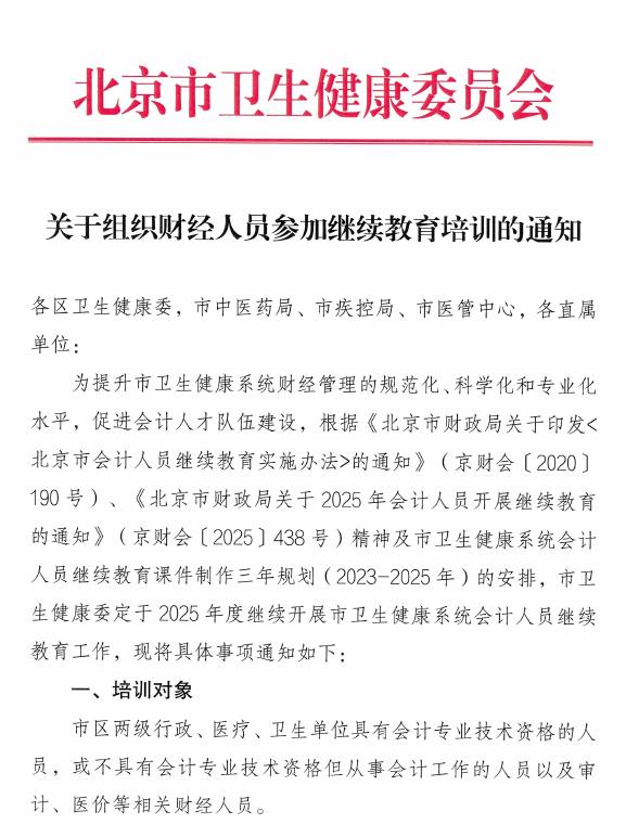 截图录屏_选择区域_20250702155256.jpg