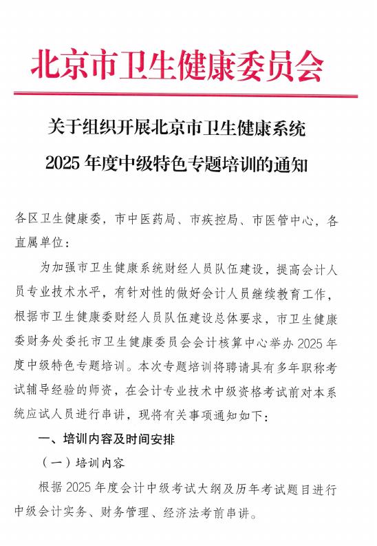 截图录屏_选择区域_20250717150504.jpg