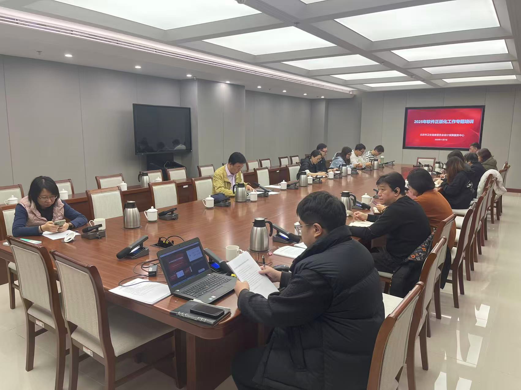 微信图片_20251124095916.jpg 微信图片_20251124095916.jpg